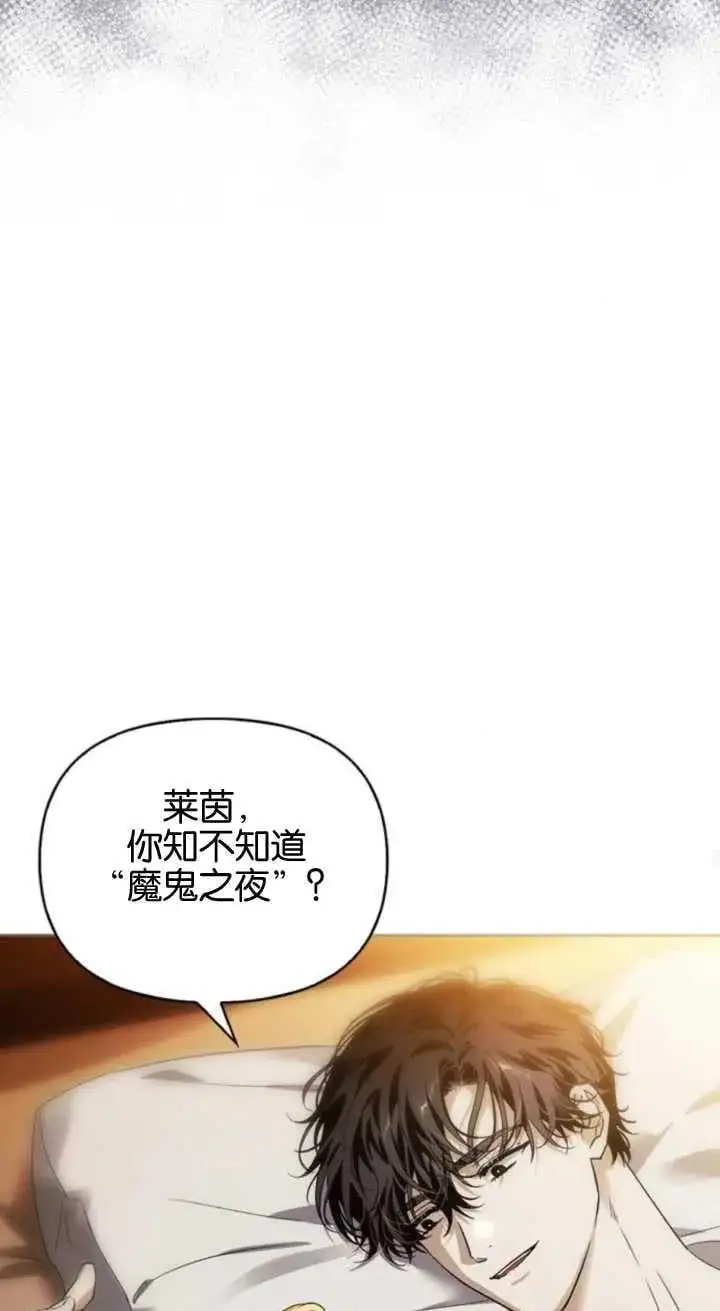 第59话 第24页