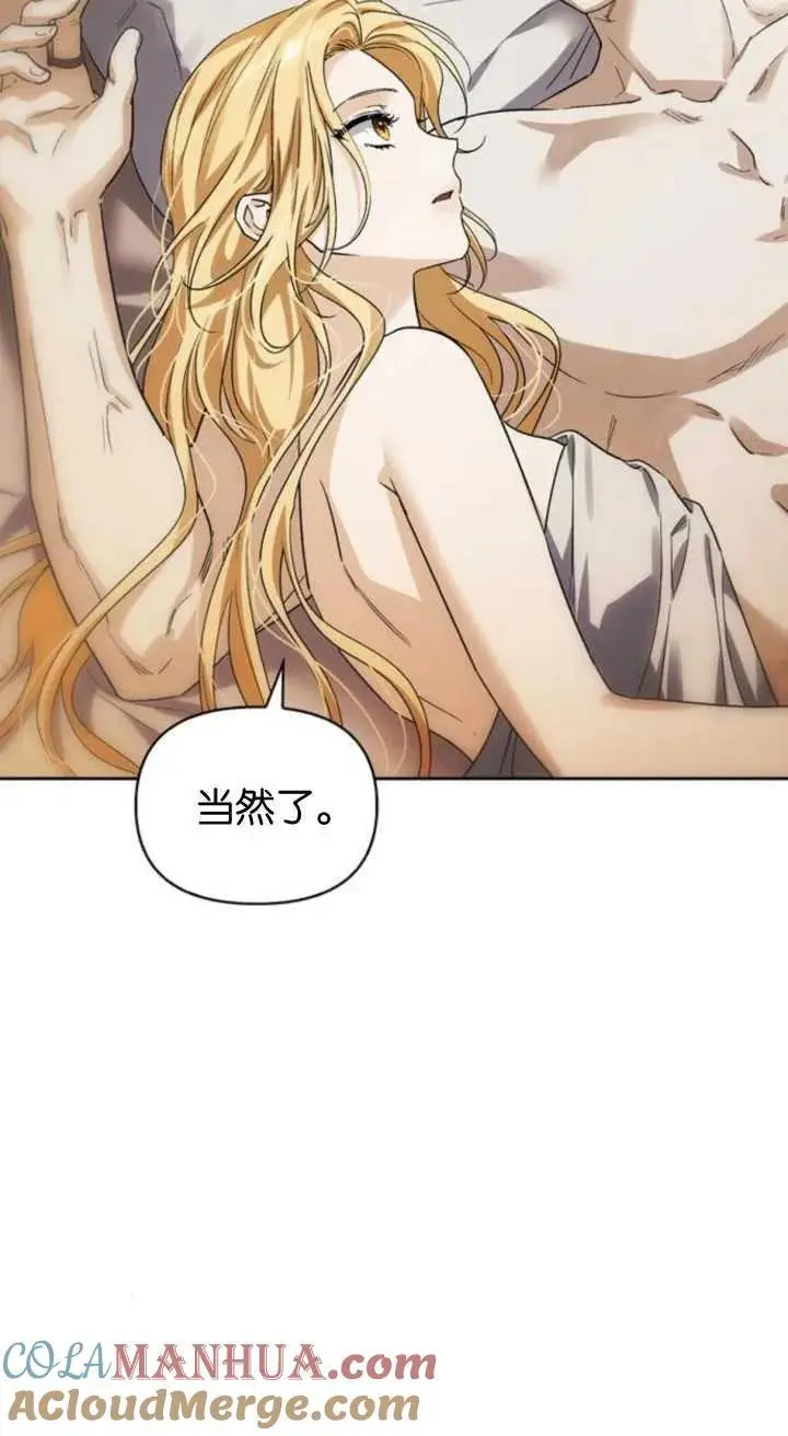 第59话 第25页