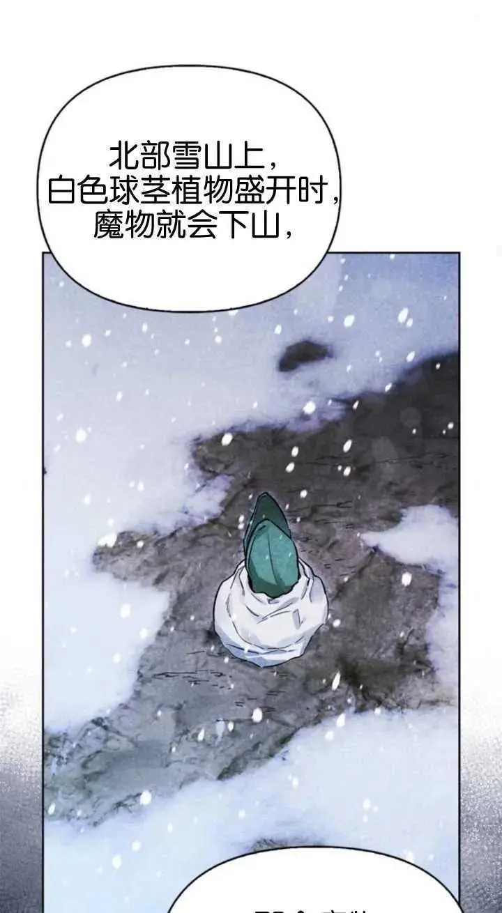 第59话 第26页