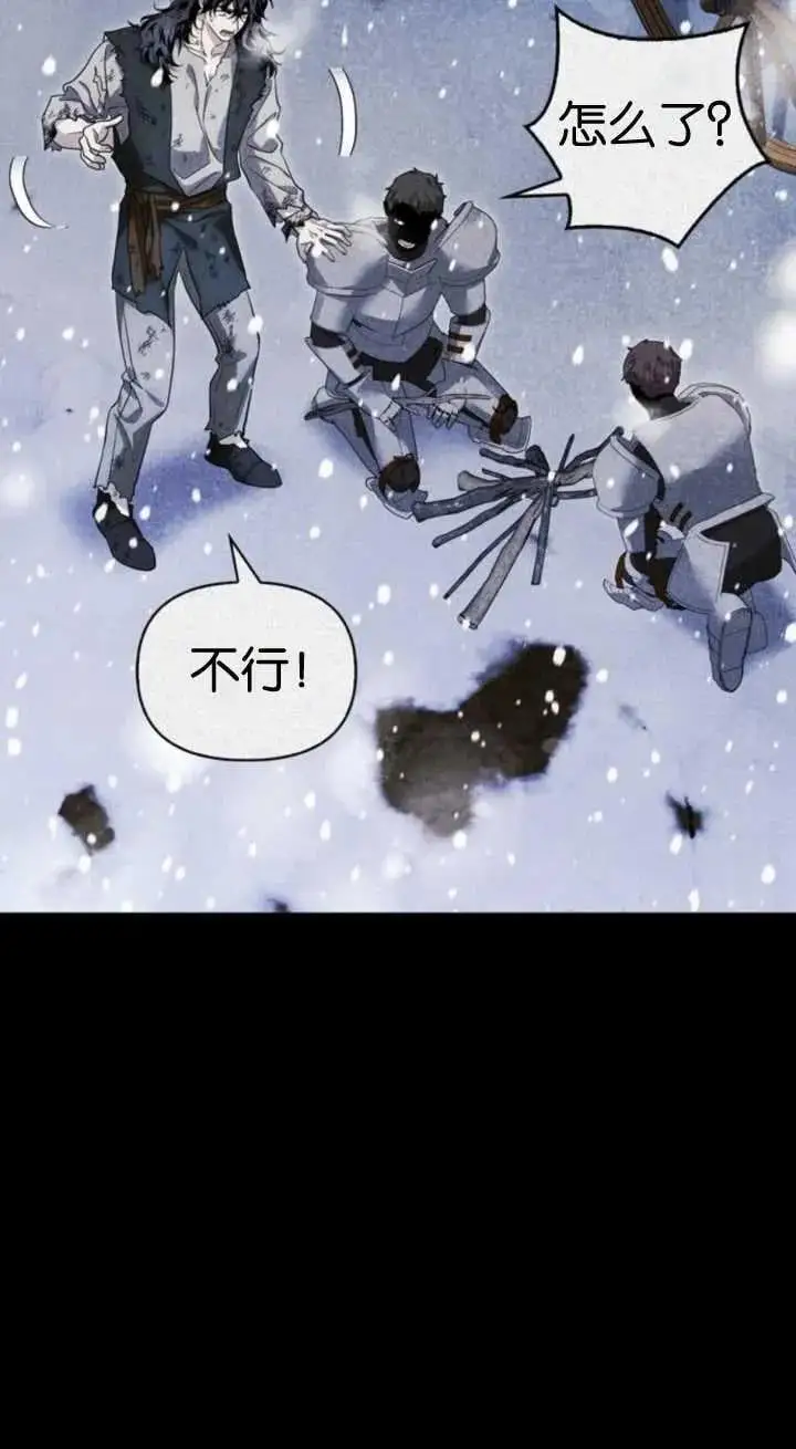 第59话 第30页