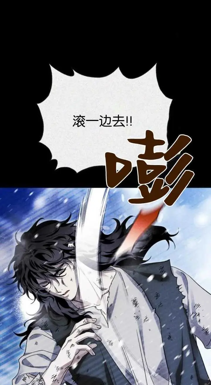 第59话 第31页