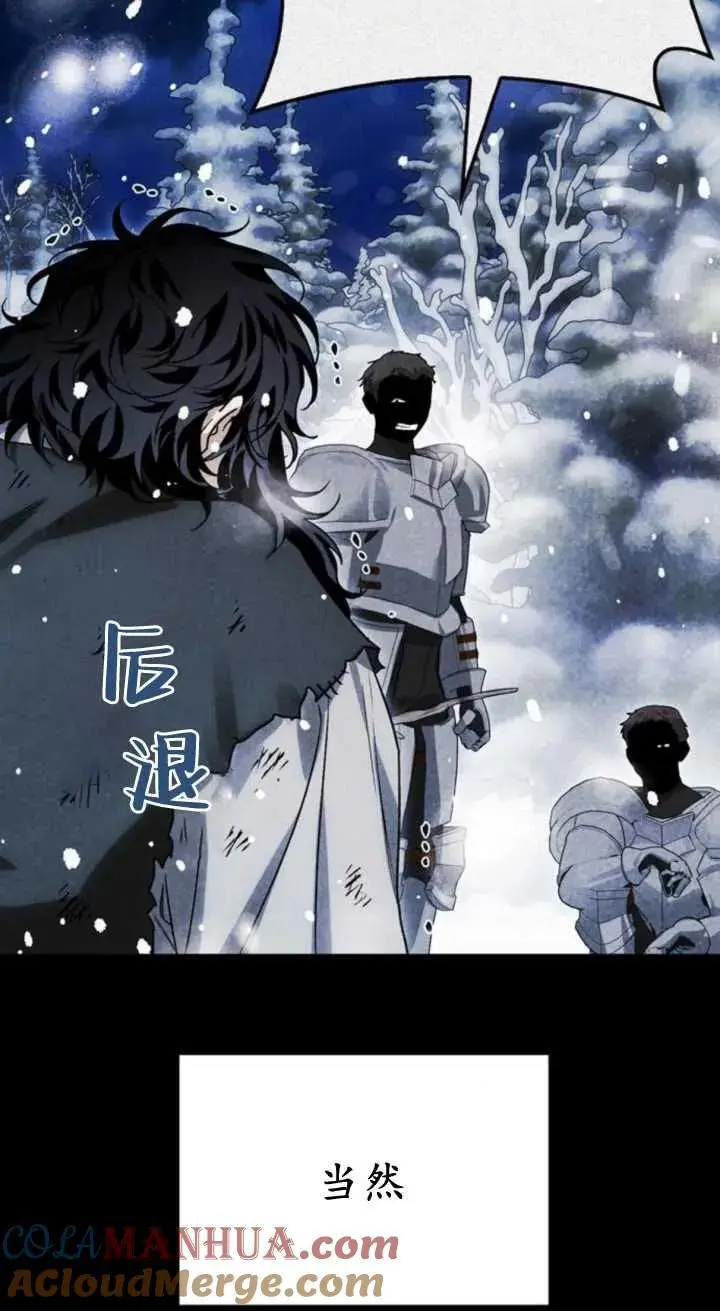 第59话 第33页