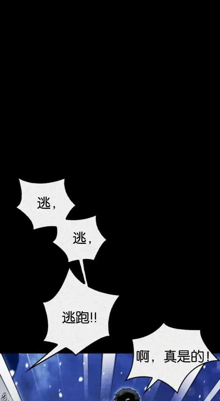 第59话 第34页