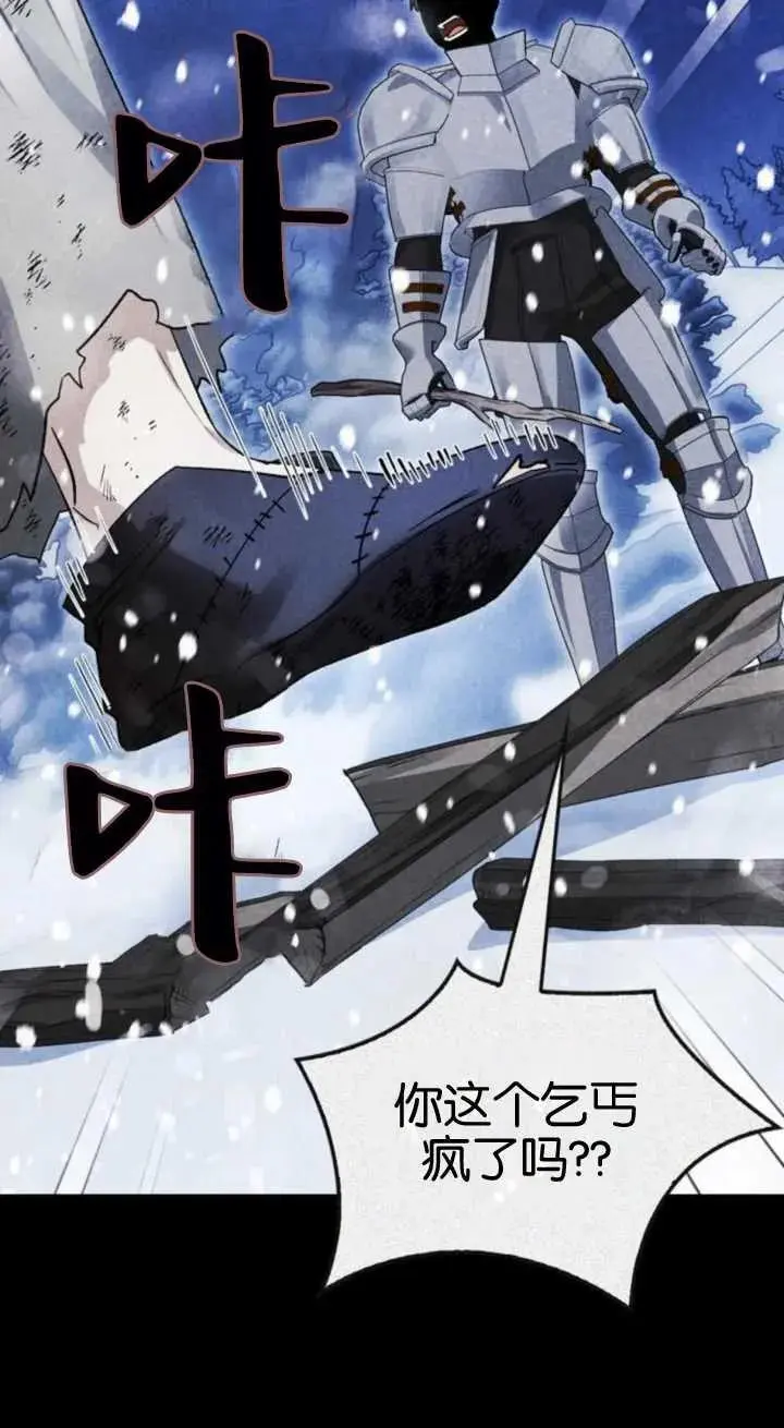 第59话 第35页