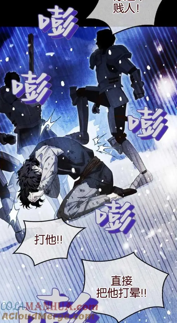 第59话 第37页