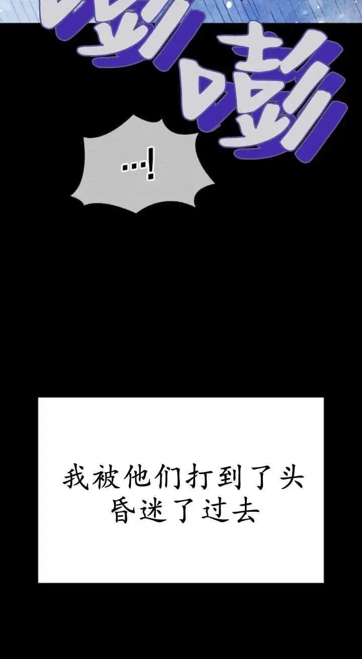 第59话 第38页