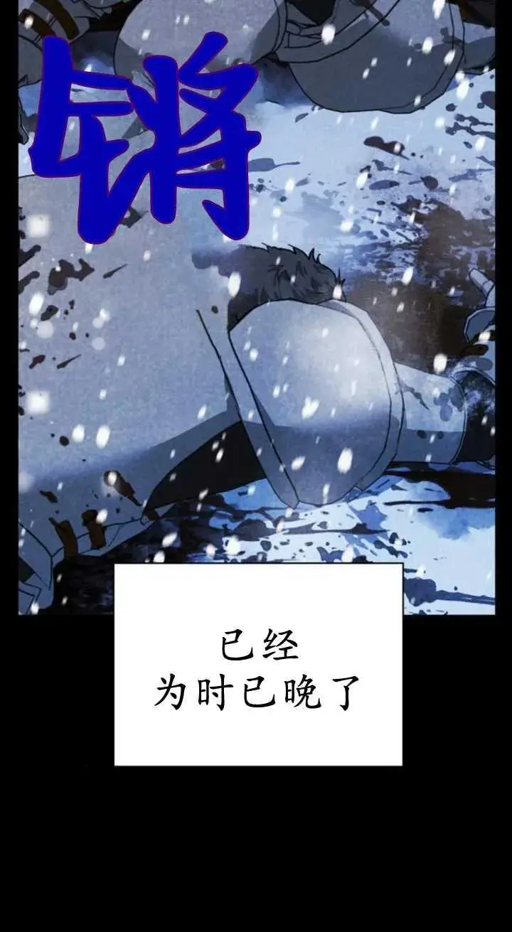 第59话 第40页