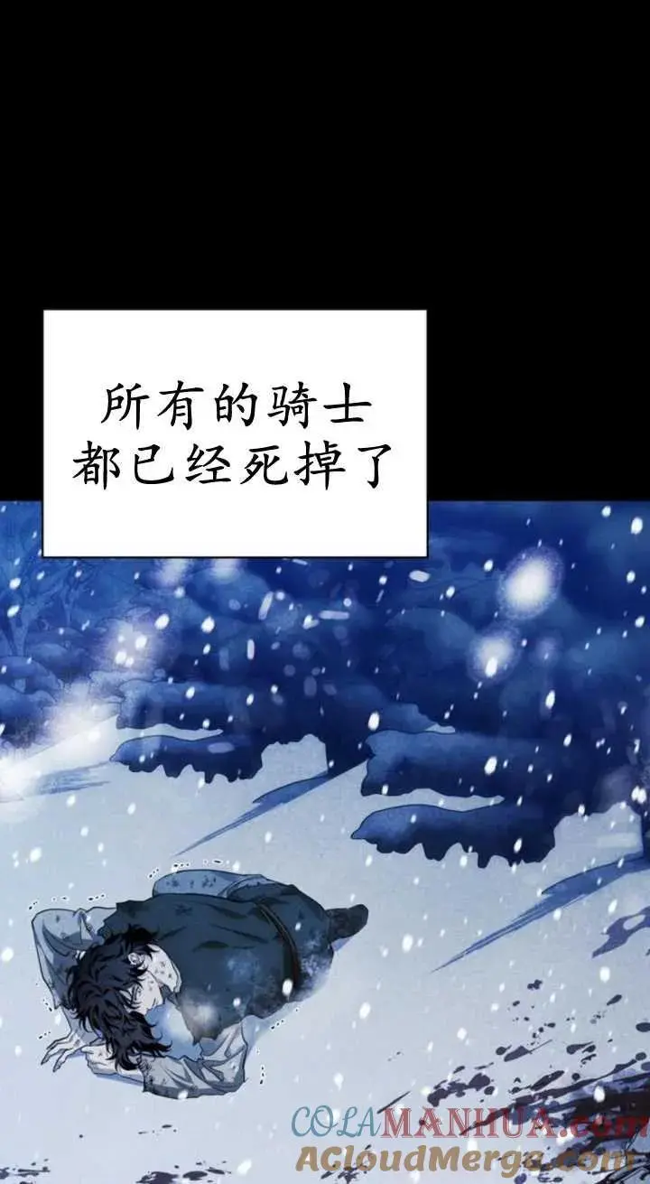 第59话 第41页