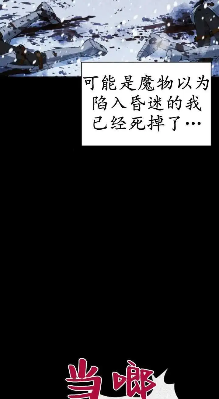 第59话 第42页