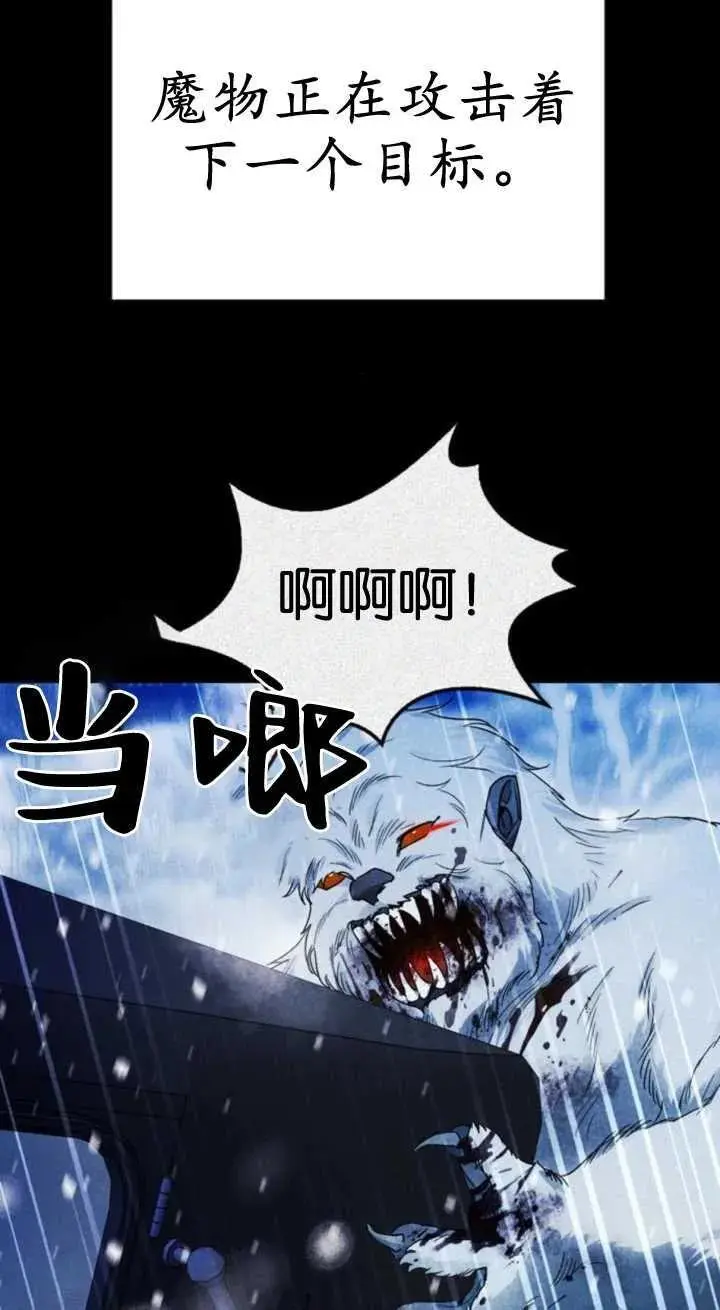 第59话 第44页