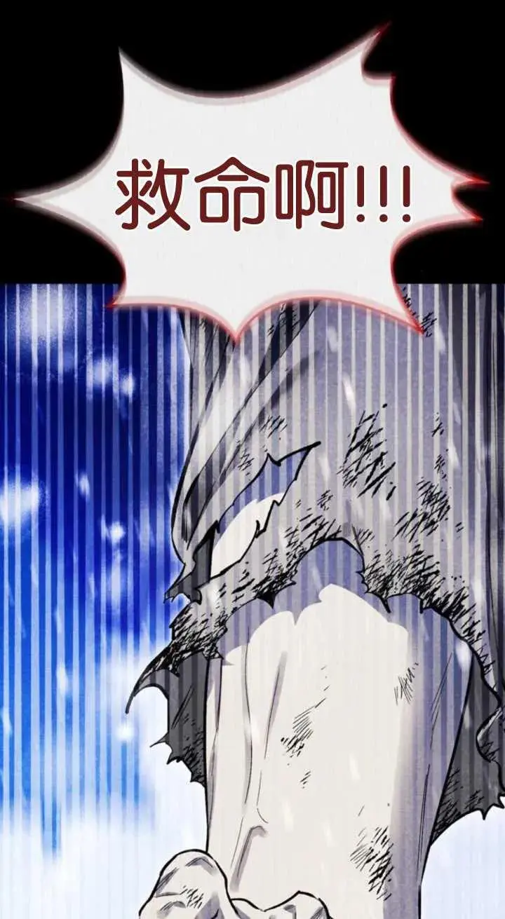 第59话 第46页