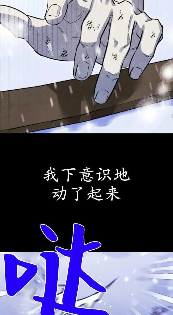 第59话 第47页