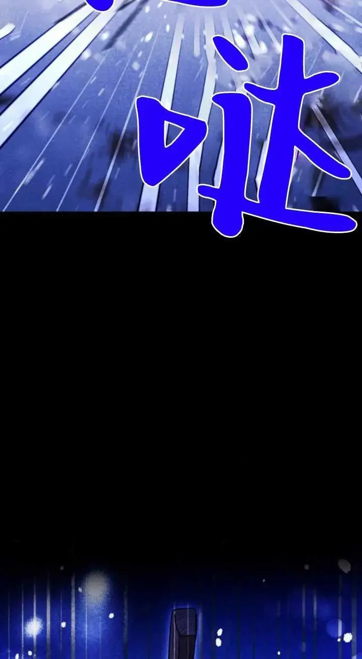 第59话 第48页