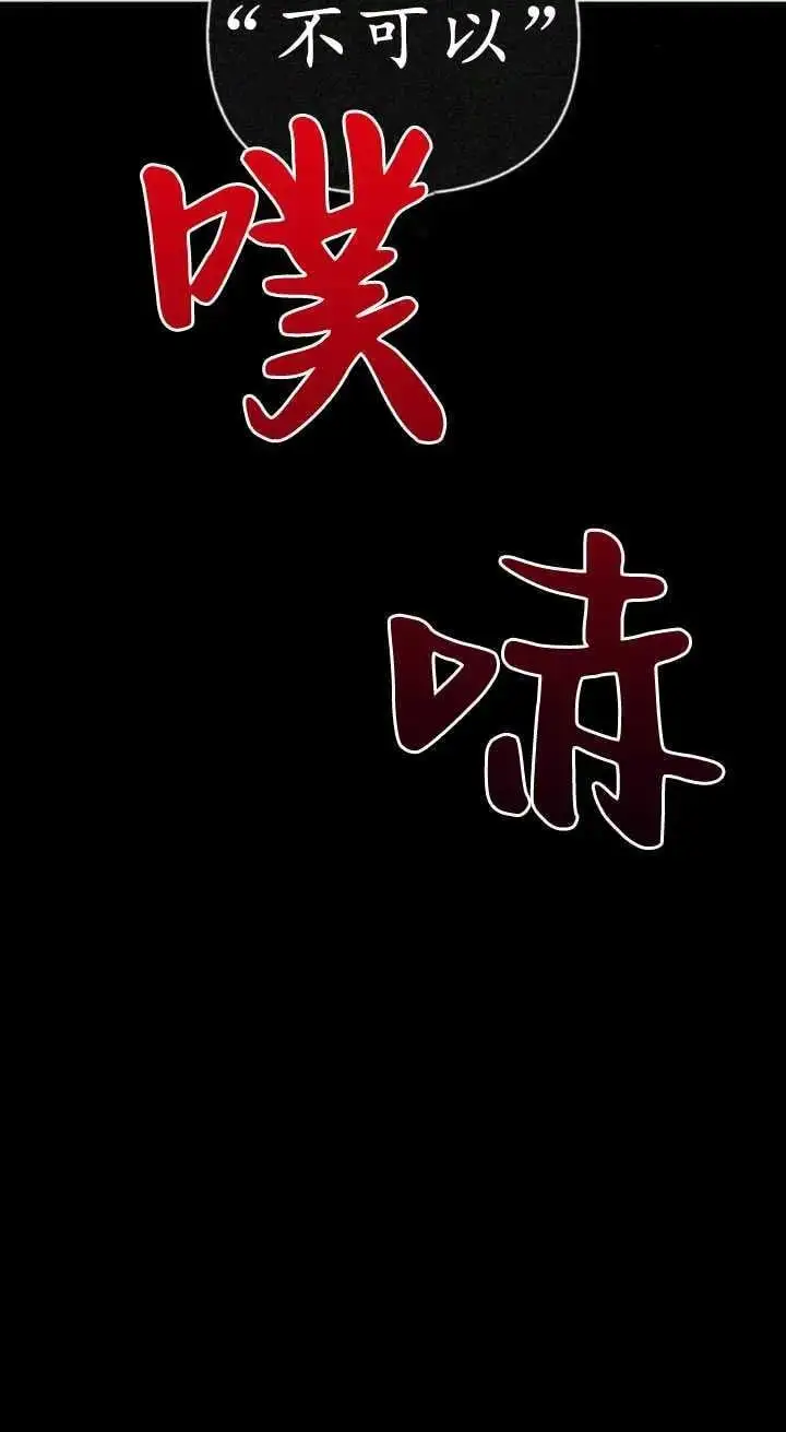 第59话 第51页