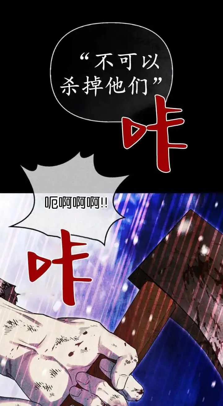 第59话 第52页
