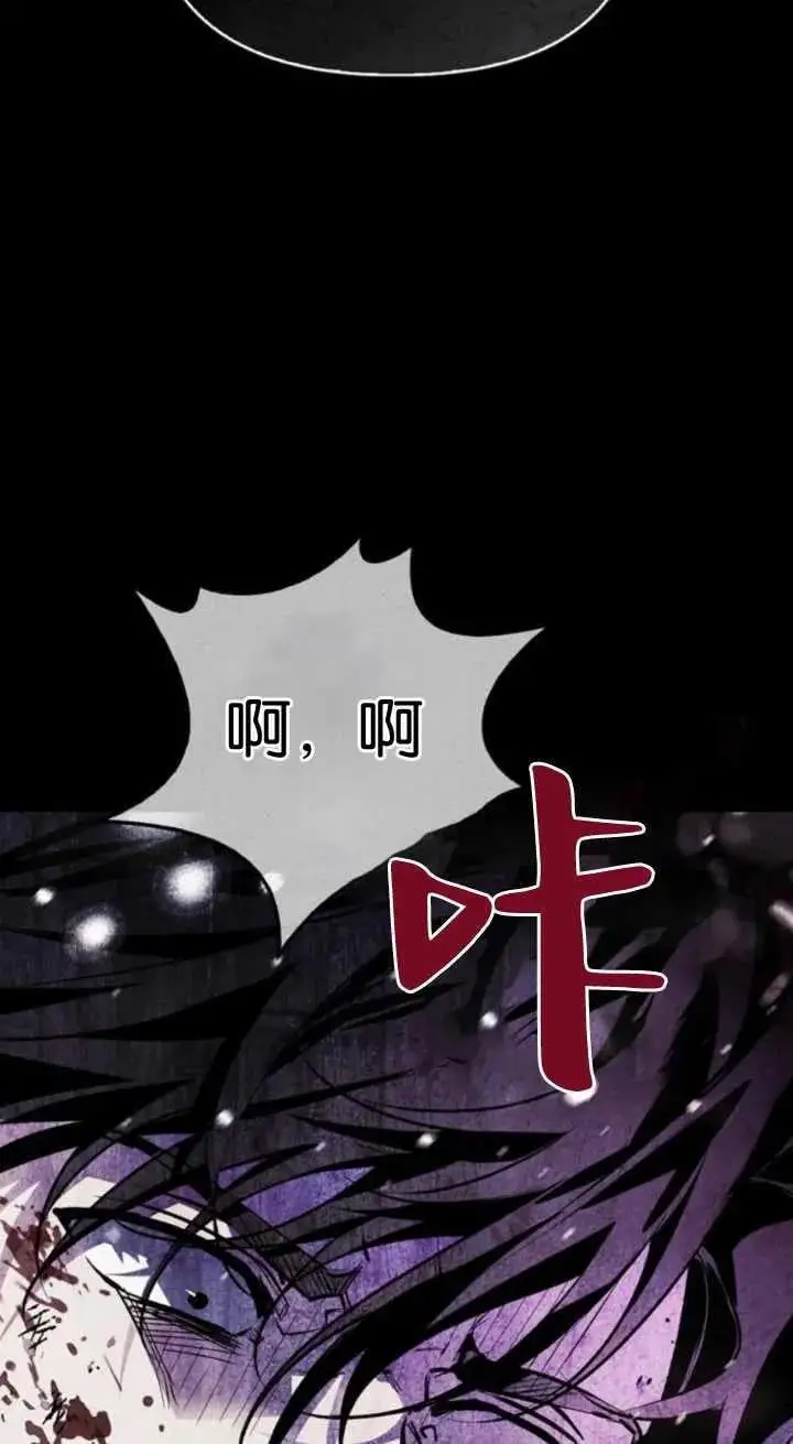 第59话 第54页