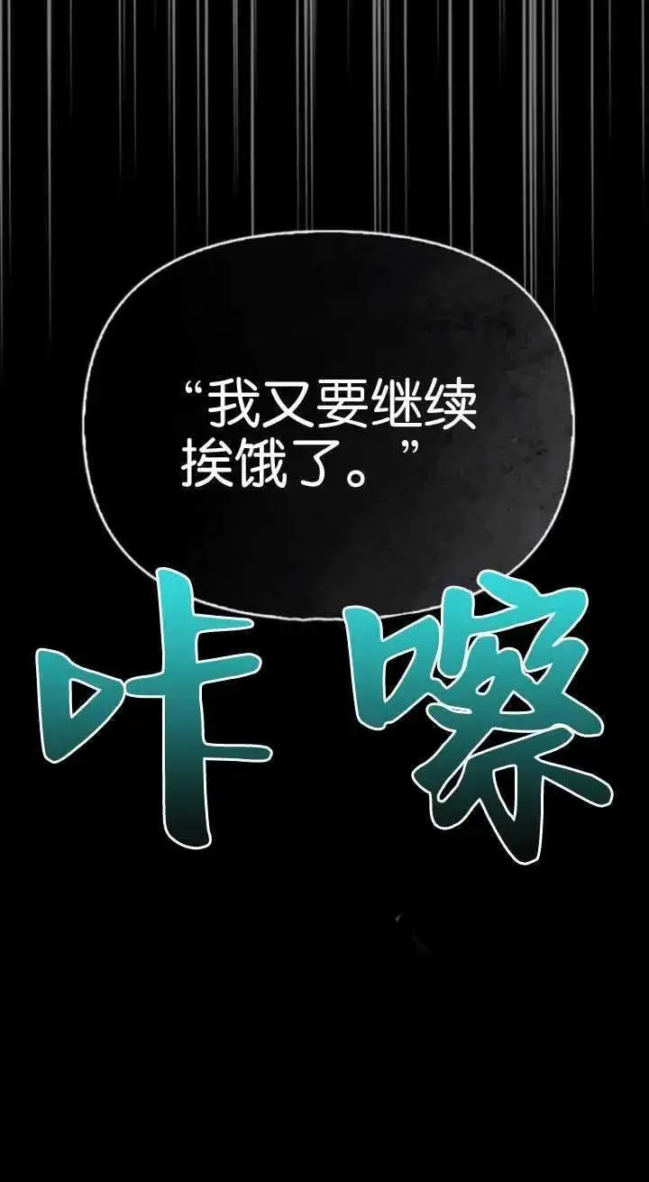 第59话 第56页