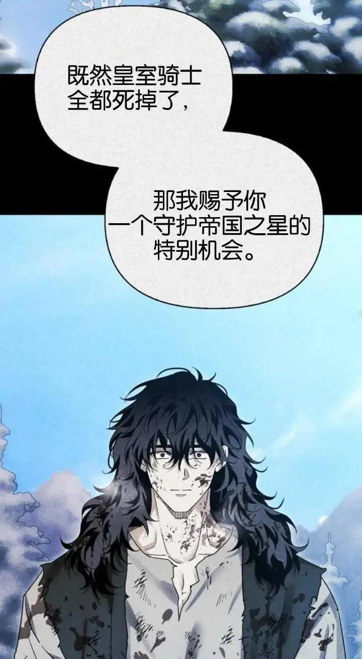 第59话 第60页