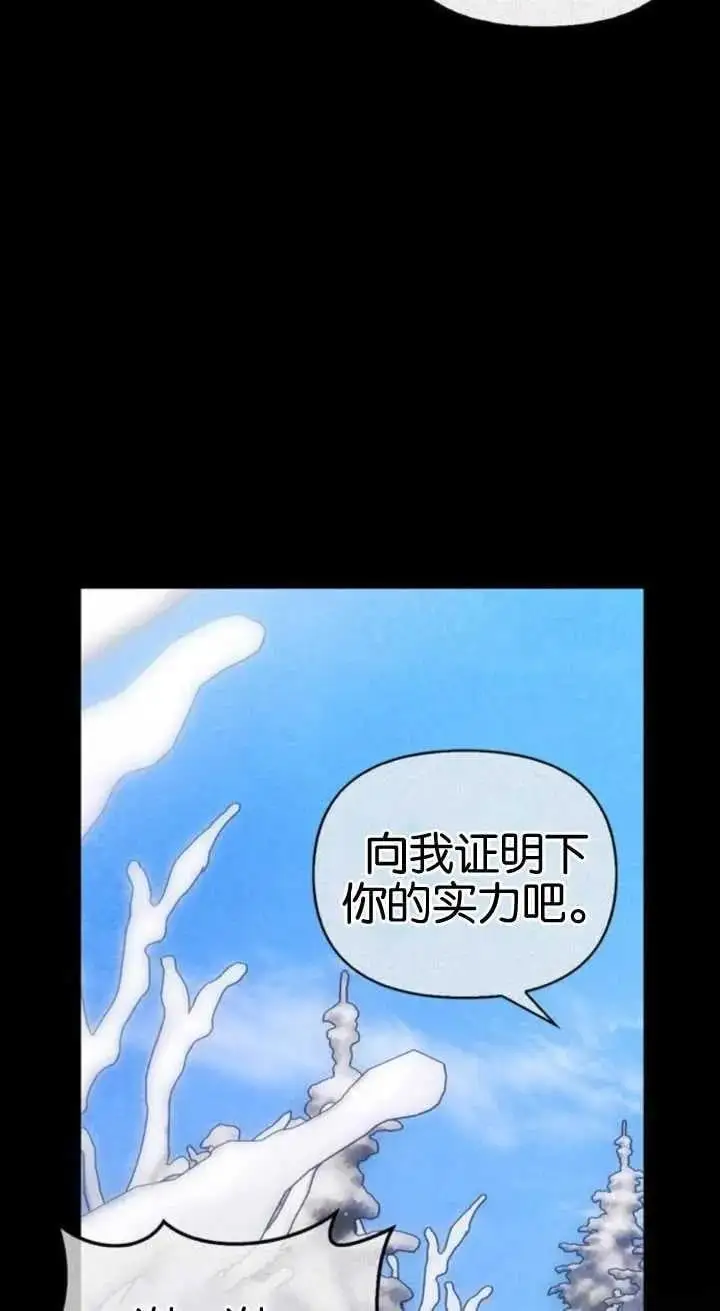 第59话 第63页