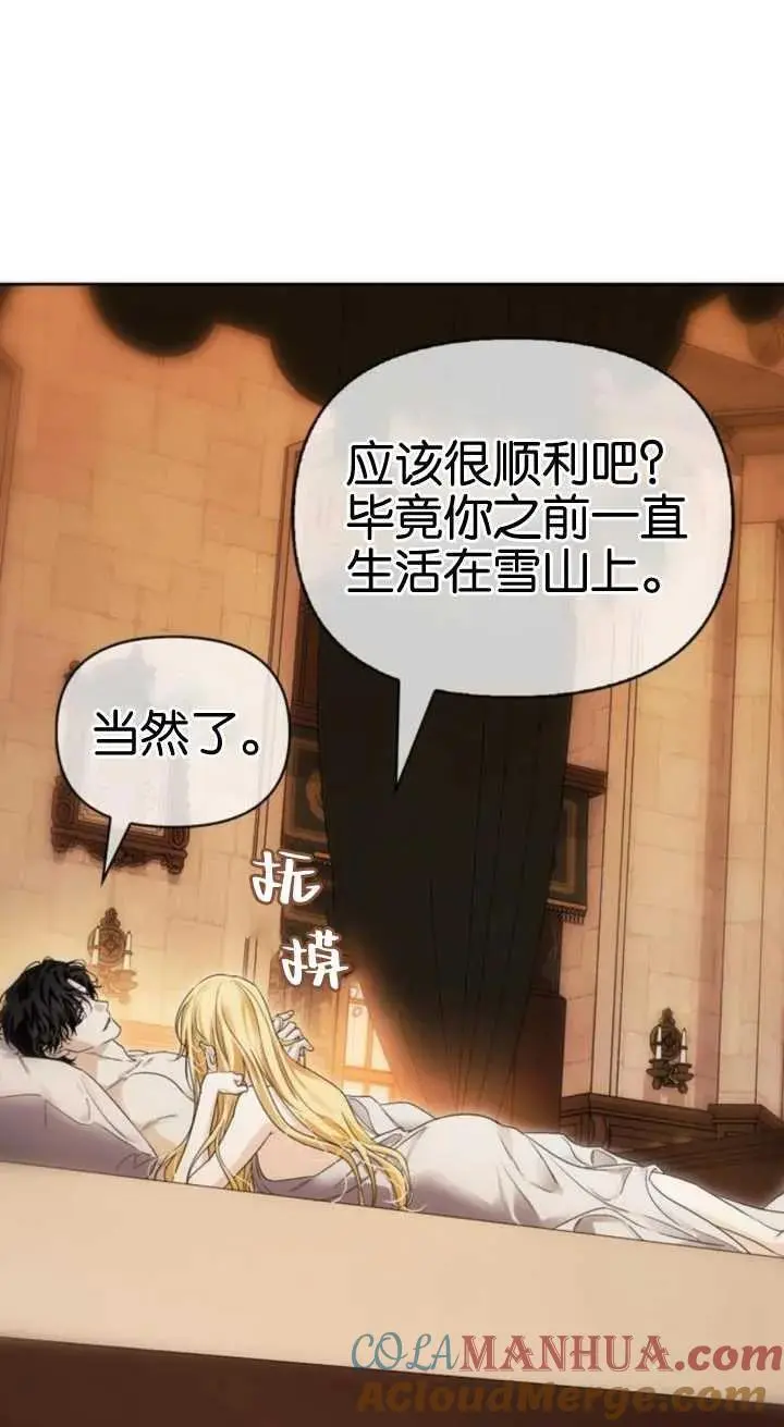 第59话 第65页