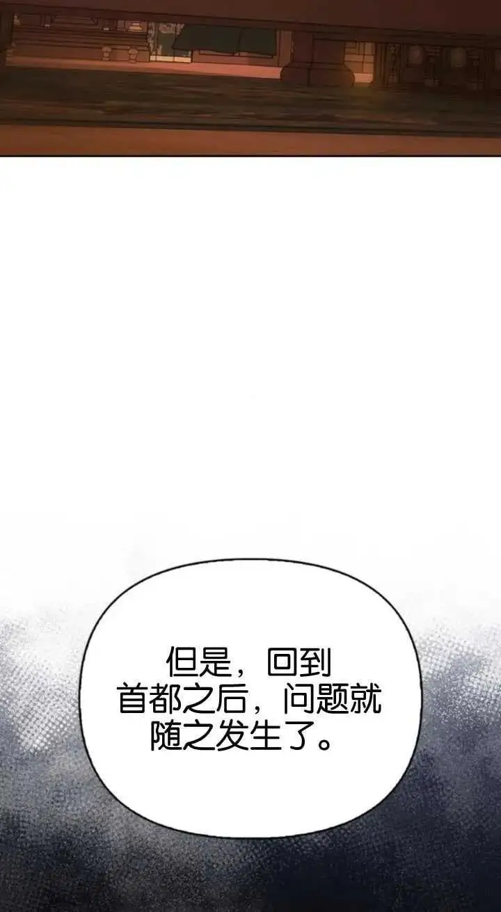 第59话 第66页