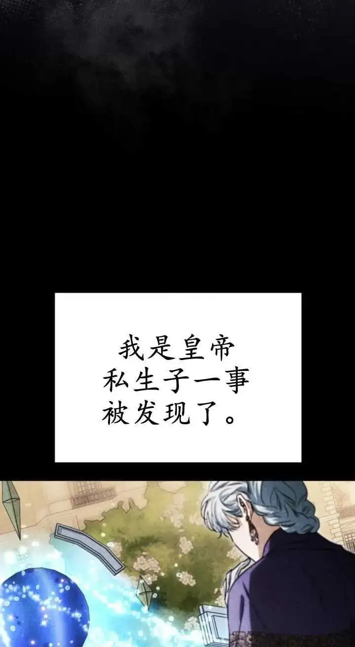 第59话 第67页