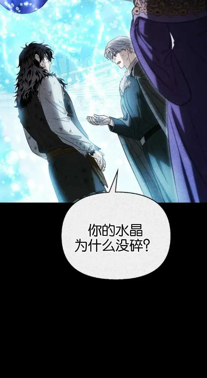 第59话 第68页