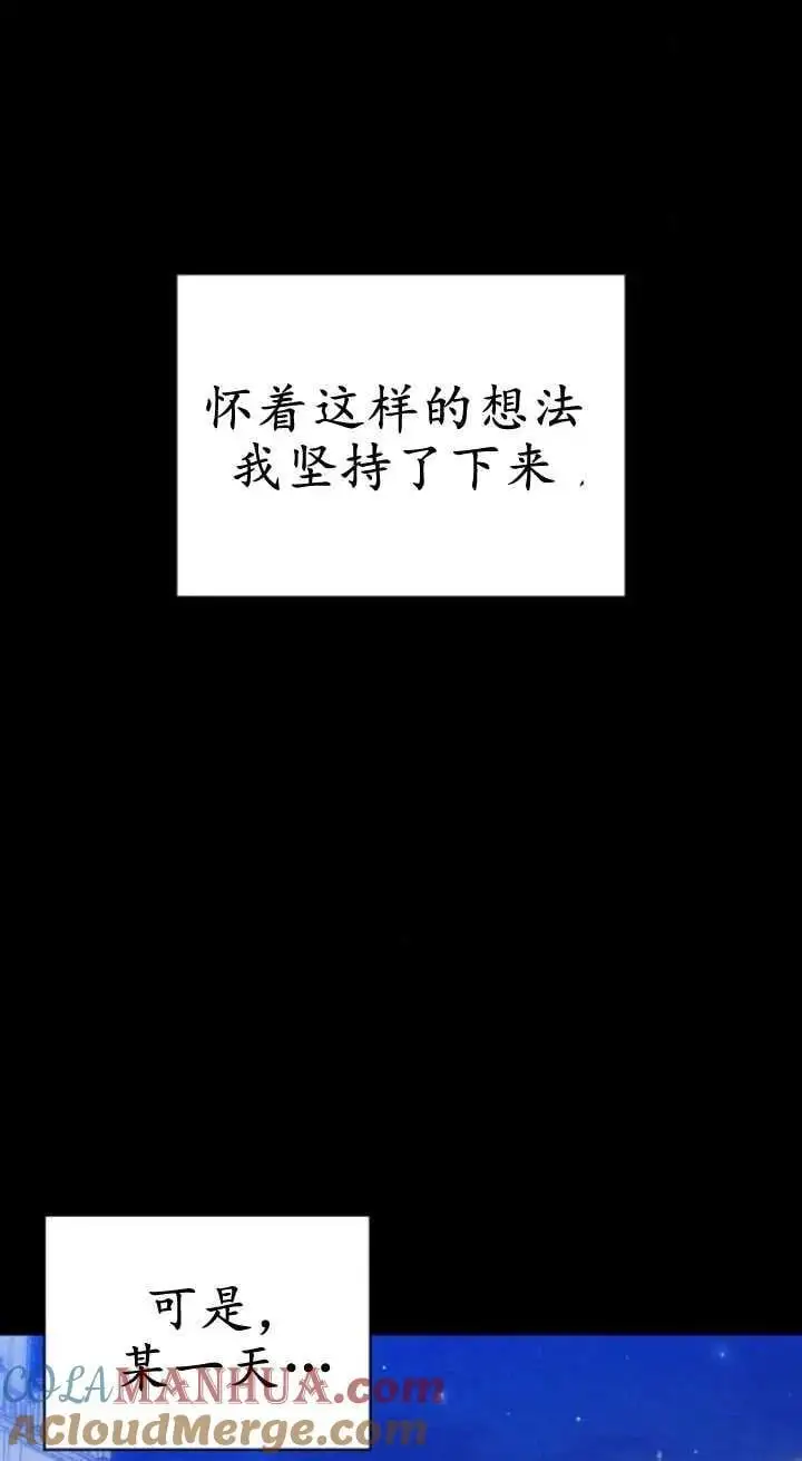 第59话 第73页