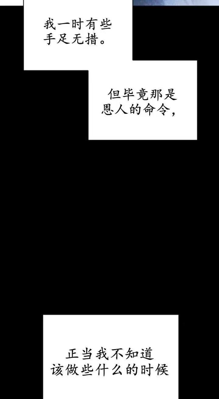 第59话 第79页