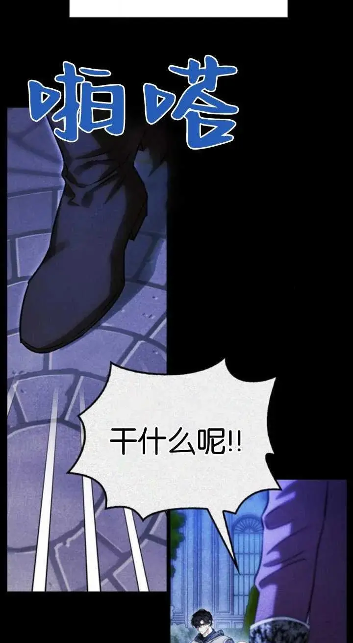 第59话 第80页