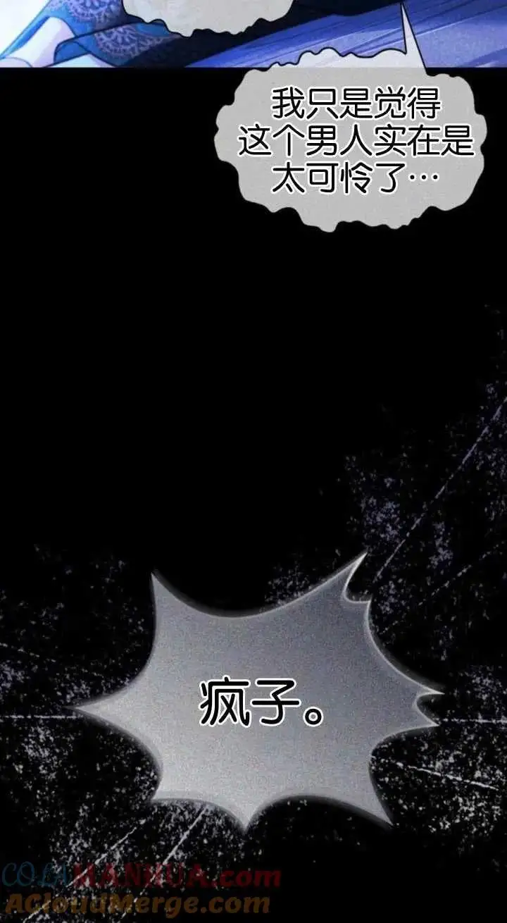 第59话 第85页