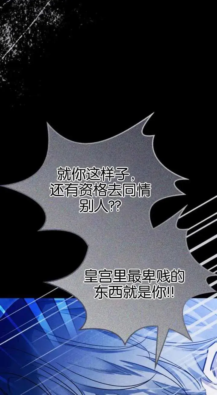 第59话 第86页