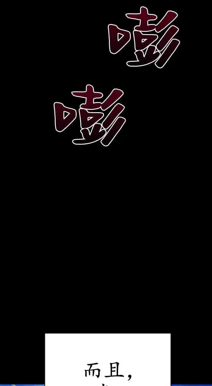 第59话 第88页
