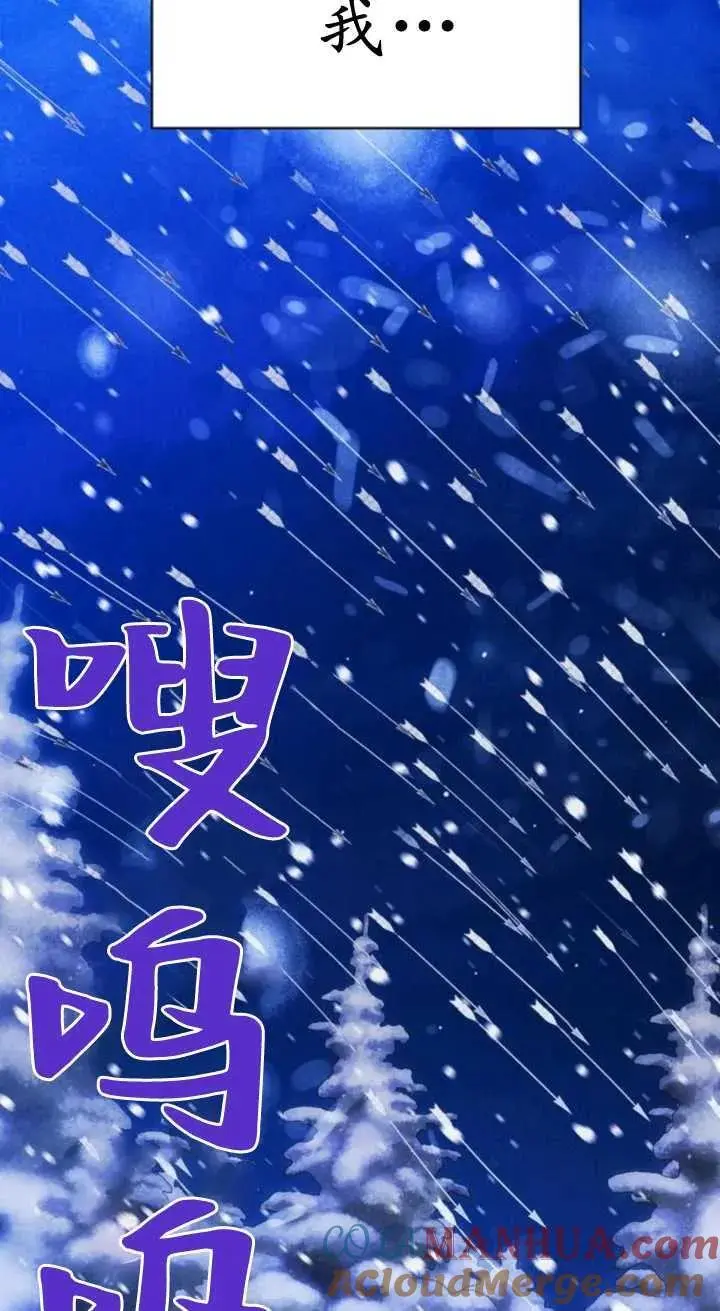 第59话 第89页