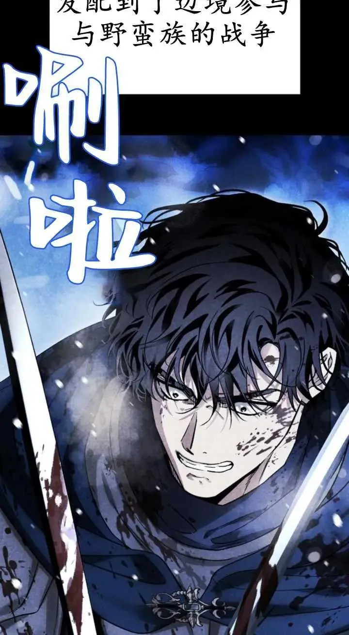 第59话 第91页