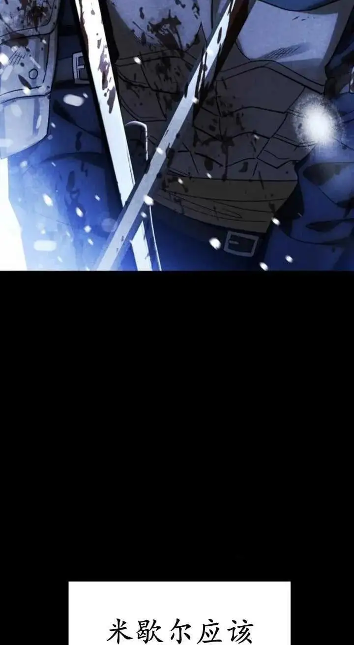 第59话 第92页