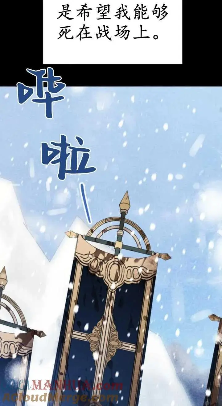 第59话 第93页