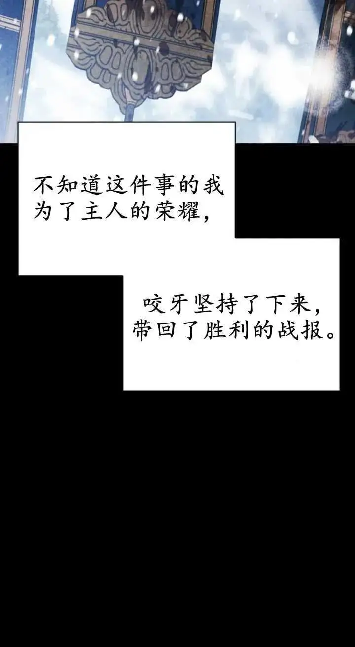 第59话 第94页