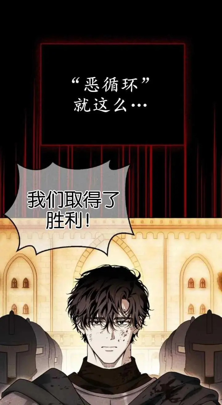 第59话 第95页