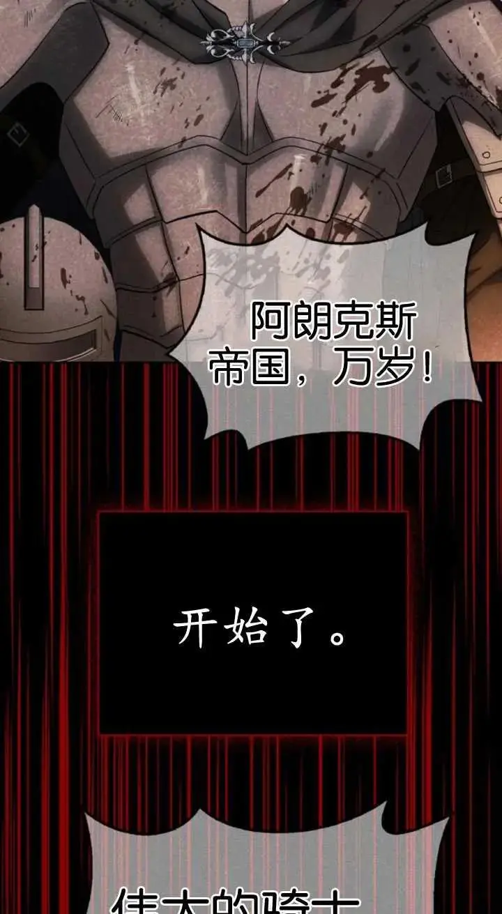 第59话 第96页