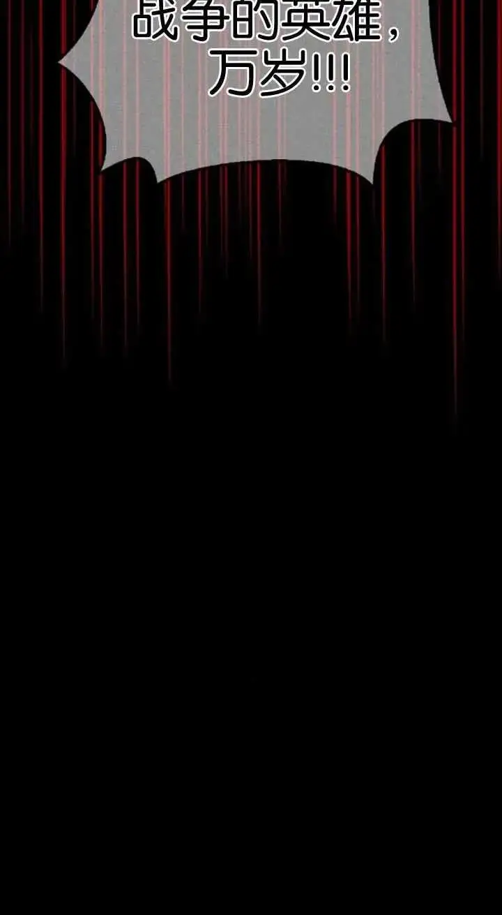 第59话 第98页