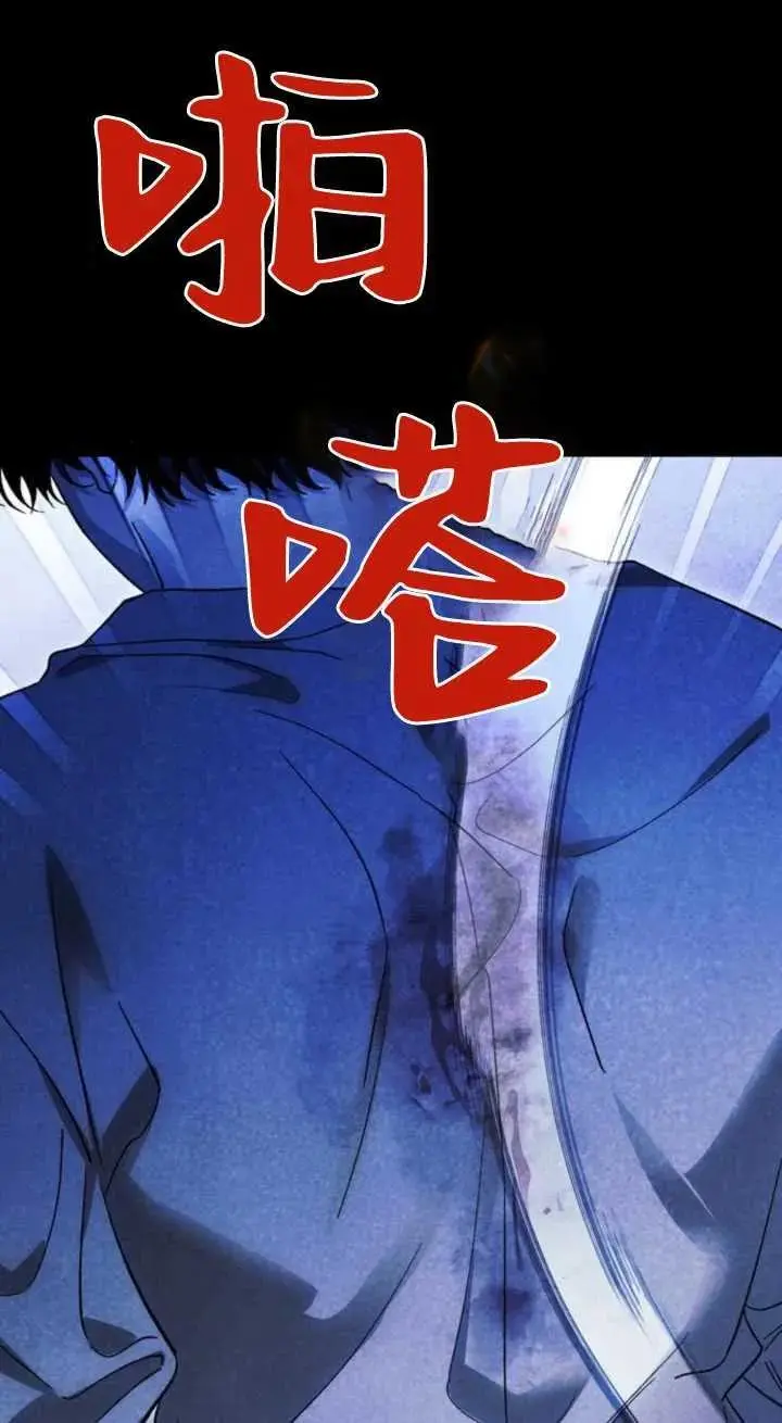第59话 第99页