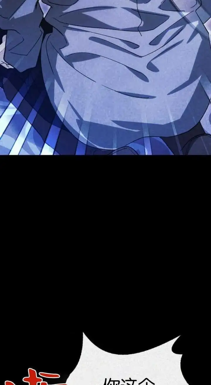 第59话 第100页