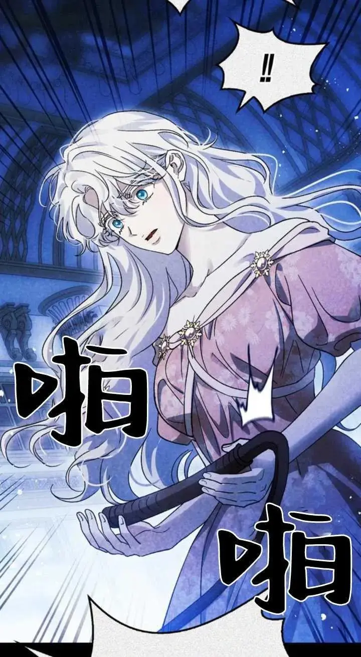 第59话 第103页
