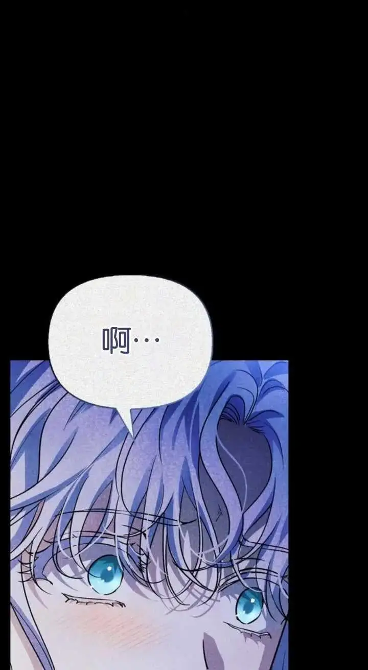 第59话 第106页
