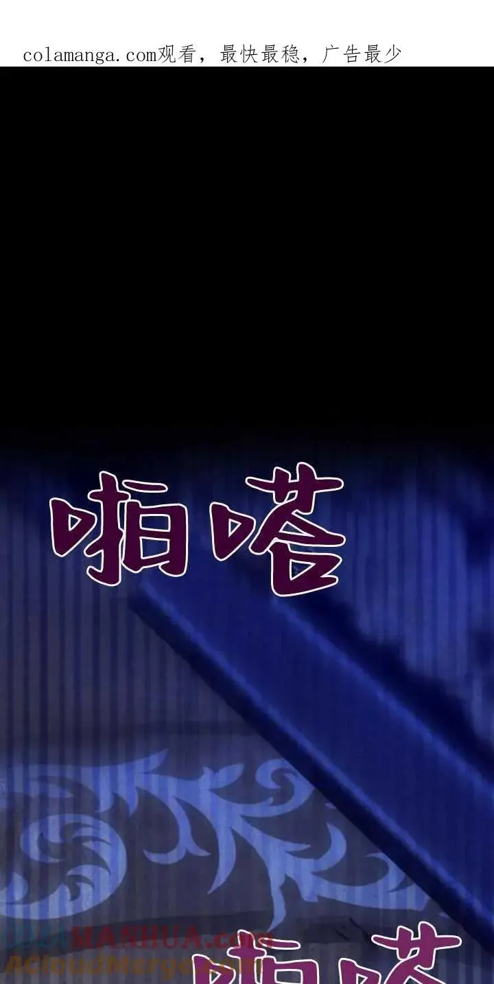 第60话 第1页