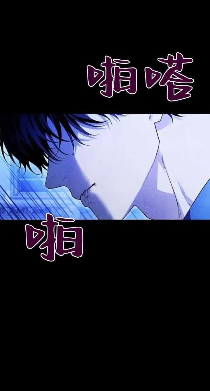 第60话 第4页