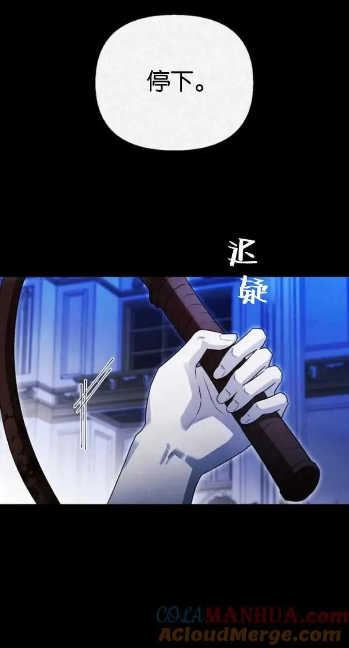 第60话 第5页