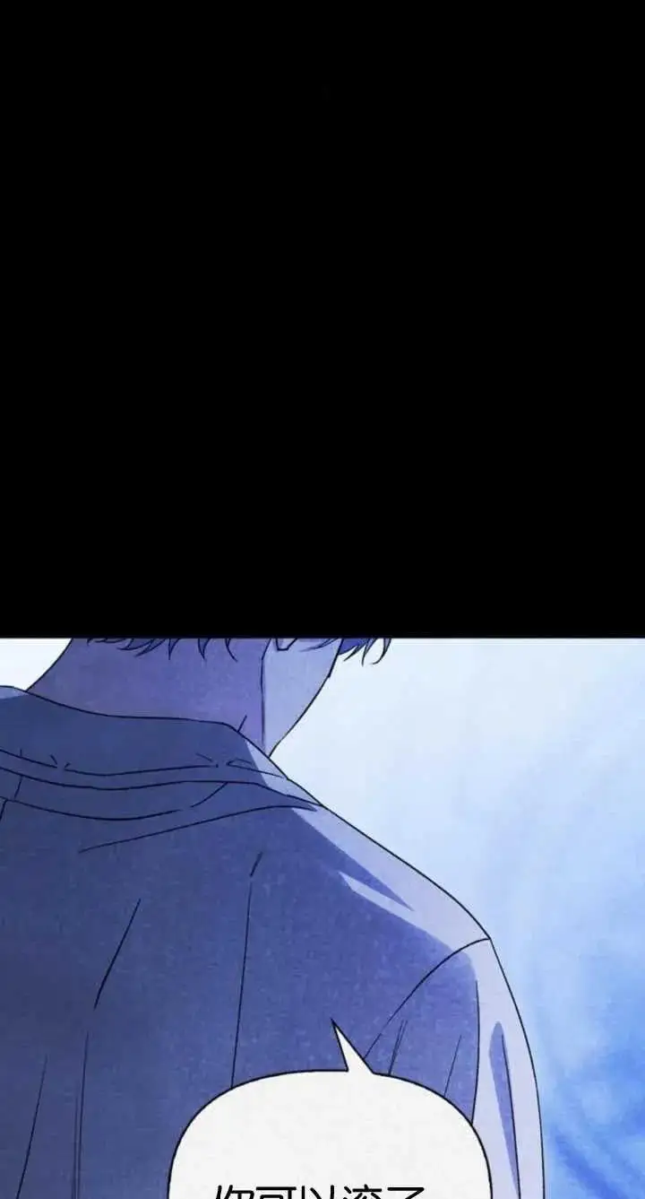 第60话 第6页