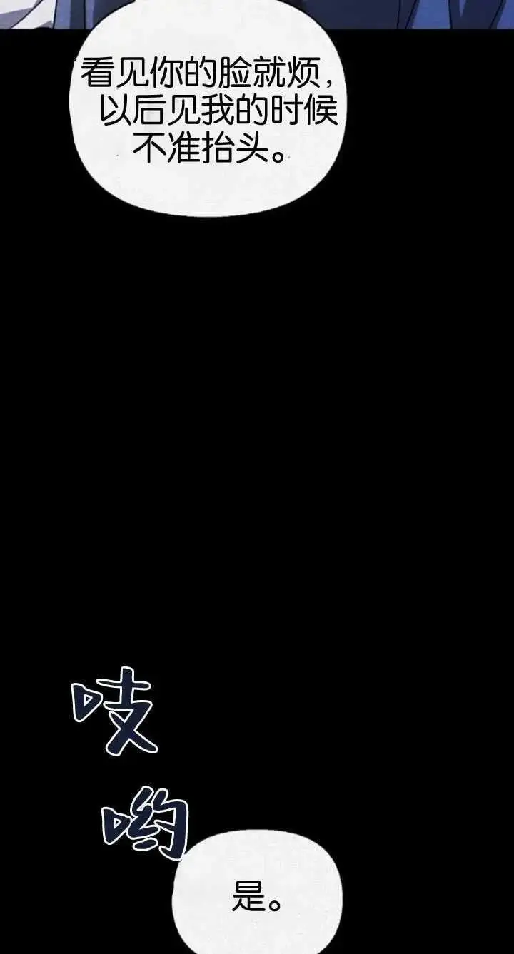 第60话 第11页